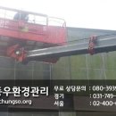 동우환경관리 이미지