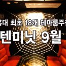텐미닛디자인 이미지