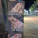 석전동293 이미지