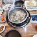 왕방월남쌈샤브구이 이미지