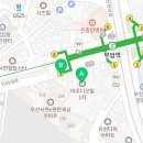 대우1차세탁소 이미지