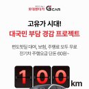 인하카서비스 이미지