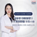 유유의원 이미지