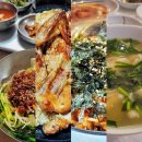 오섬권역 주차장 | [전남] 구례 맛집 솔직 후기: 평화식당, 화계누룽지통닭구이, 부부식당