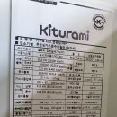 대성할인마크