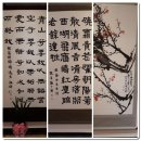 문인화/ 서예 캘리 | 2020-11-30. 제23회 전라북도서예전람회 개최, 대상 신정례(한국소리문화의전당)