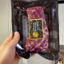 구이의 정석 이미지