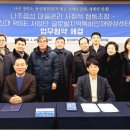 세상의중심협동조합 이미지