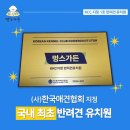 멍스가든 이미지