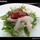 참가자미 할매 이미지