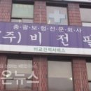 (주)비전 네이버블로그