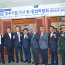 (주)존슨콘트롤즈델코배터리 - 6002 | (주)존슨콘트롤즈델코배터리