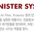 (주)태흥상사 이미지