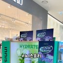 이니스프리울산업 - 24739 | 이니스프리울산업