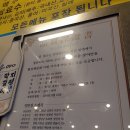 풍천남도 민물장어 이미지