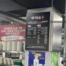 만기수산셀프매장