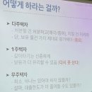 강남 롯백 문센 제네시스박 강의 후기｜부동산 투자 타이밍·세금 핵심 정리