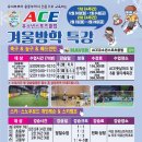 월평북로 이미지