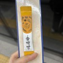 썸씽스텐드 | 관극하는 갱이 살짝 골 때리던 놈