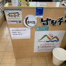 추미정남원추어탕 | 수원 파장동 몸보신 오랜만에 추어탕 먹으러 다녀온 후기_추미정 남원추어탕