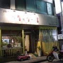 미림목욕탕 이미지