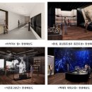 한성백제박물관 이미지