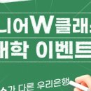 슬기로운 노후 자산관리 이미지