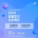 꿈JOBGO 이미지