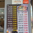 <중랑역 '수유리35년 우동집 동부시장점' 솔직 후기!(내돈내산)