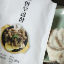 아이엠야식 이미지