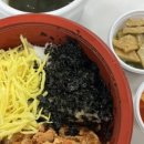 어반 비빔밥도시락