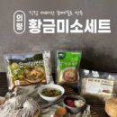 메밀 칼로리 메밀차 이미지