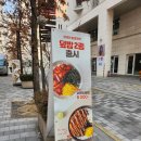 33떡볶이파크하비오점