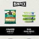 트레이더스 홀세일클럽 비산점 이미지