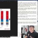 파라다이스 태양광발전소 이미지