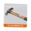보성철물