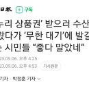 대기수산 이미지