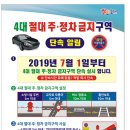 동해시-4 이미지