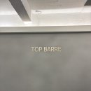 탑바레 | [대전 바레] 둔산동 탑 바레(Barre) 직접 체험 후기