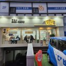 단비공인중개사사무소 이미지