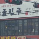 CGV맞은편(창전동) 이미지