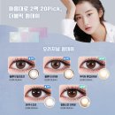 렌즈미 글라스미 청주동남지구점 이미지