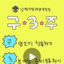 시원해양(주) 이미지