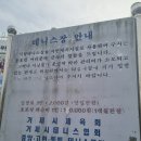 옥포테니스장 이미지