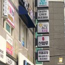 청아결혼정보 | 부산 해운대 타로 에이스 타로 상담 방문 리뷰