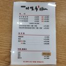 용포로 삼거리 이미지