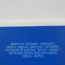 평화조명
