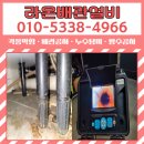 라온PC방 이미지