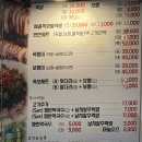 평산족발 이미지
