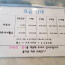 호계온천헬스 이미지